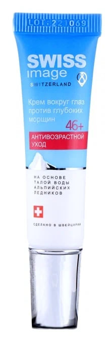 SWISS IMAGE 46+ Cremă intensiv regeneranta pentru ochi